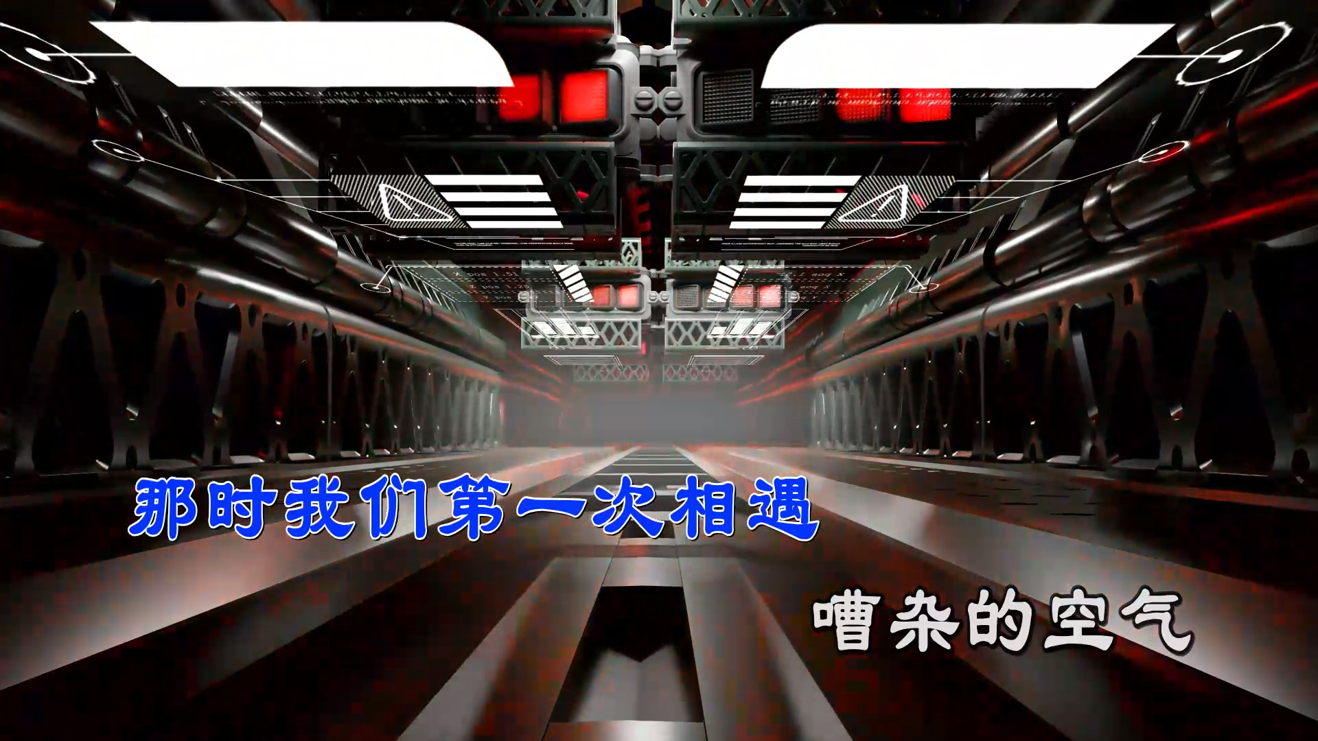 【米柒视频网】李秉成 – 只为你着迷(Dj炮哥 ProgHouseMix) 素材vj  [www.mqmix.com].mp4