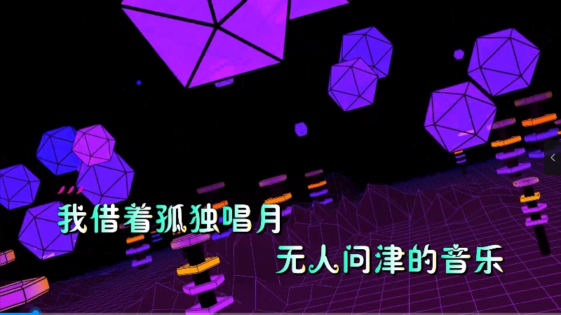 【米柒视频网】李耀阳 – 唱月(DjK ProgHouse Mix) 热舞vj 无心睡眠鼓 [www.mqmix.com].mp4