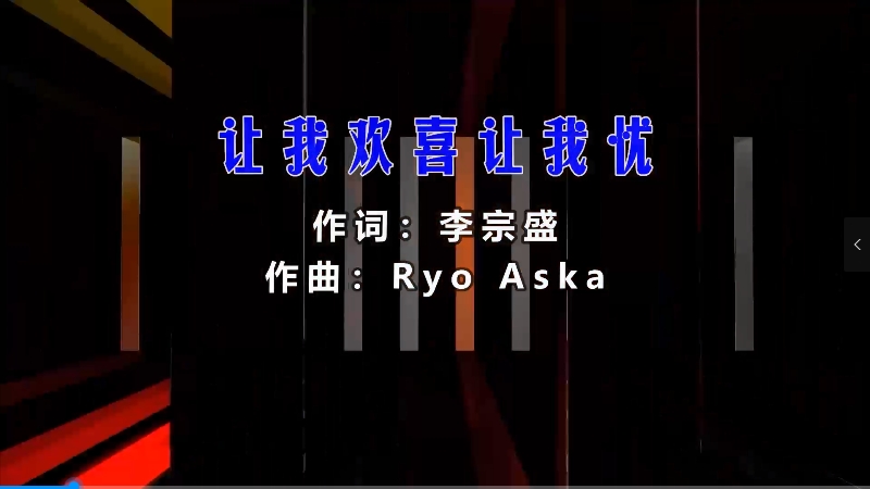 【米柒视频网】杨小壮vs鹏鹏 – 让我欢喜让我忧 (A6出品 LakHouse Mix) vj素材 [www.mqmix.com].mp4