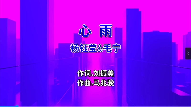 【米柒视频网】杨钰莹vs毛宁 – 心雨 (Dj东东 Electro Mix国语合唱) 现场 [www.mqmix.com].mp4