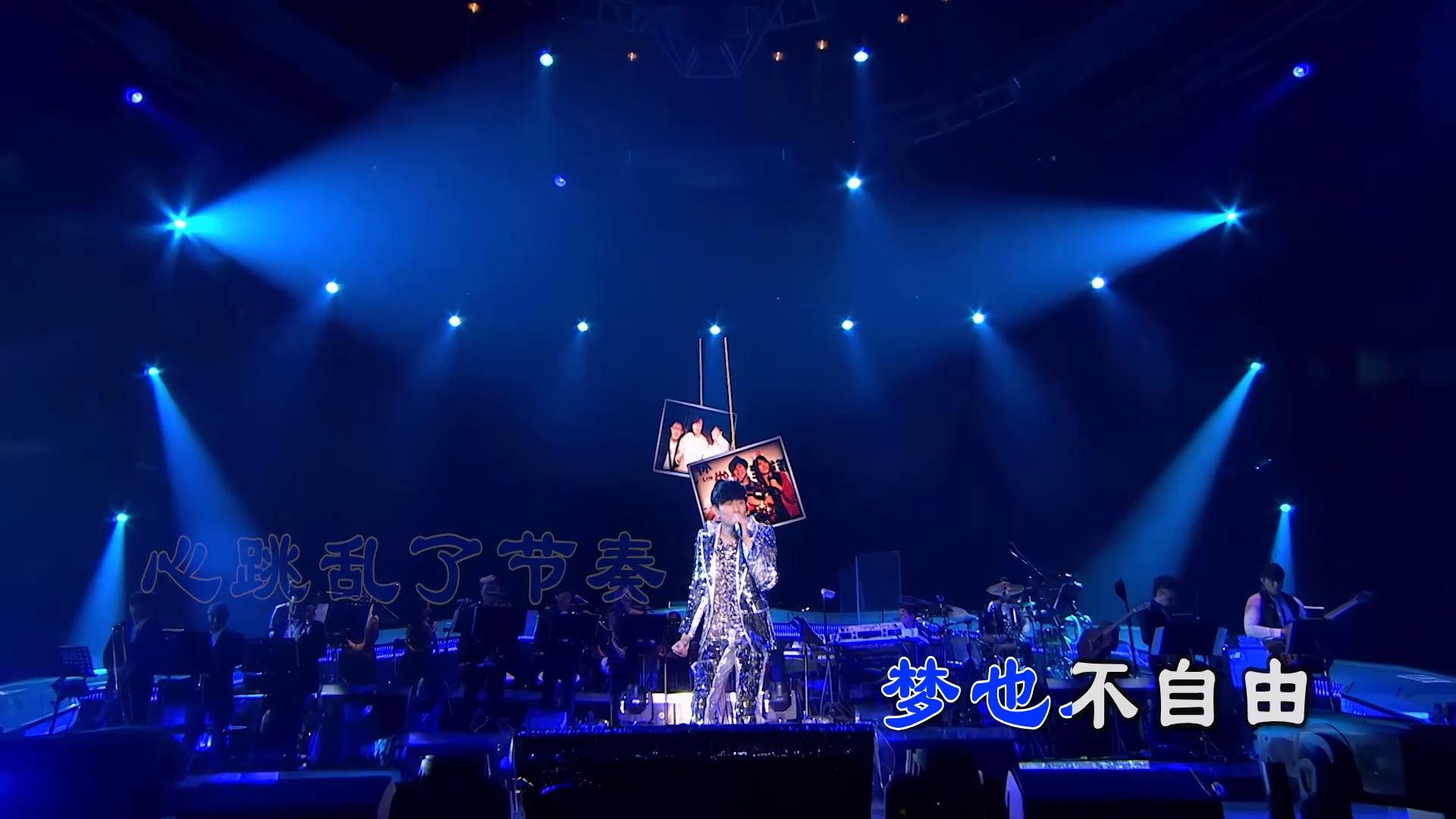 【米柒视频网】林俊杰 – 一千年以后 (DJRer Lak House Mix) 现场mv [www.mqmix.com].mp4