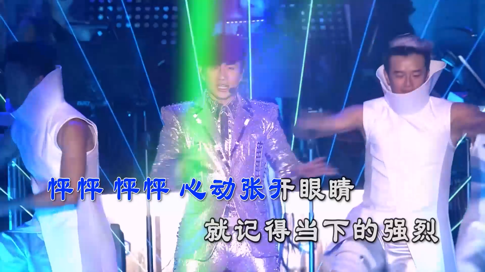 【米柒视频网】林俊杰 – 不潮不用花钱(DjRer vs Dj糖果 LakHouse Mix) 现场mv [www.mqmix.com].mp4