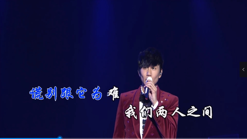 【米柒视频网】林俊杰 – 修炼爱情 (Dj小G LakHouse Mix) 现场mv [www.mqmix.com].mp4