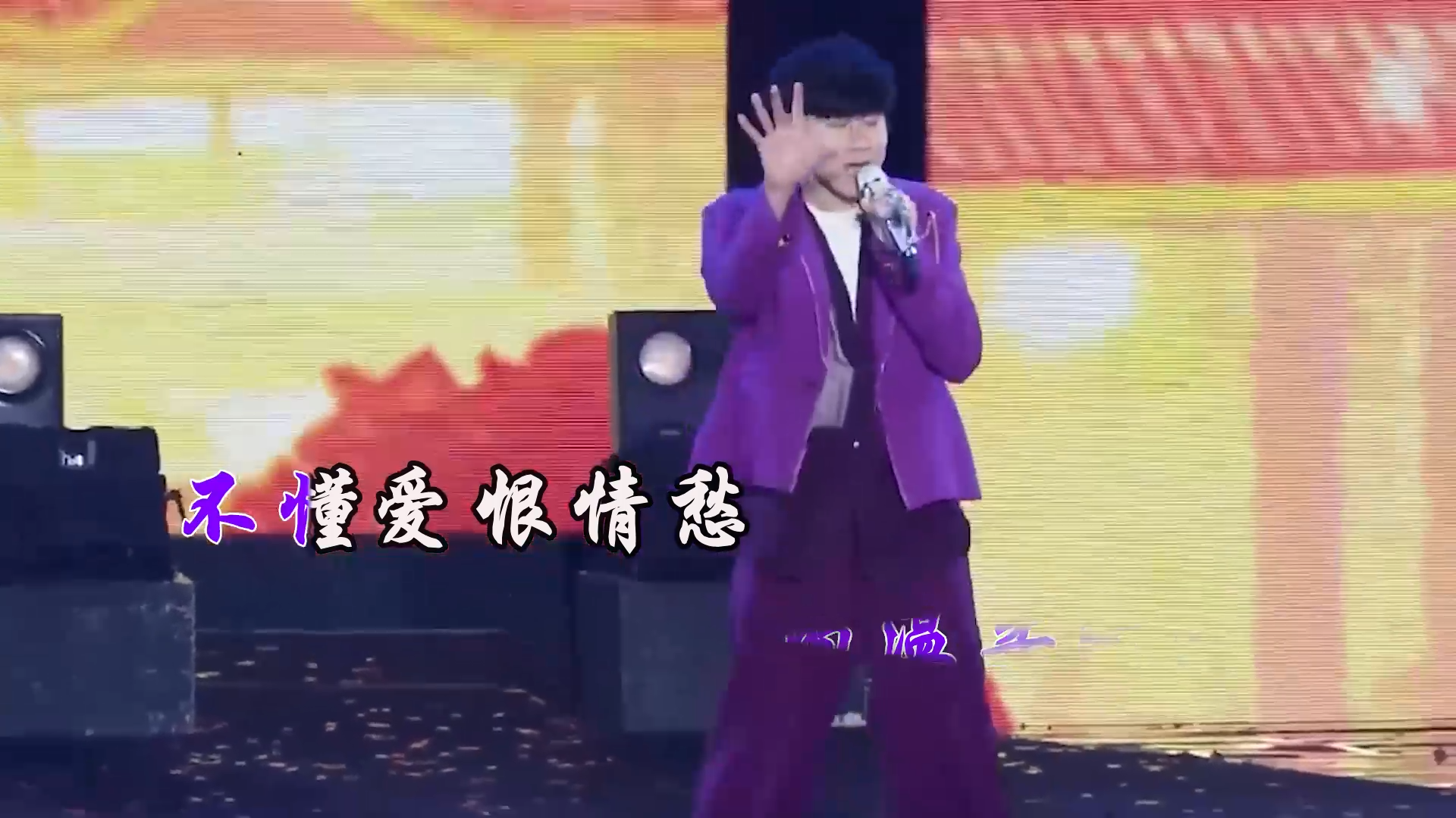 【米柒视频网】林俊杰 – 江南 (DjRer Lak House Mix) 现场mv [www.mqmix.com].mp4