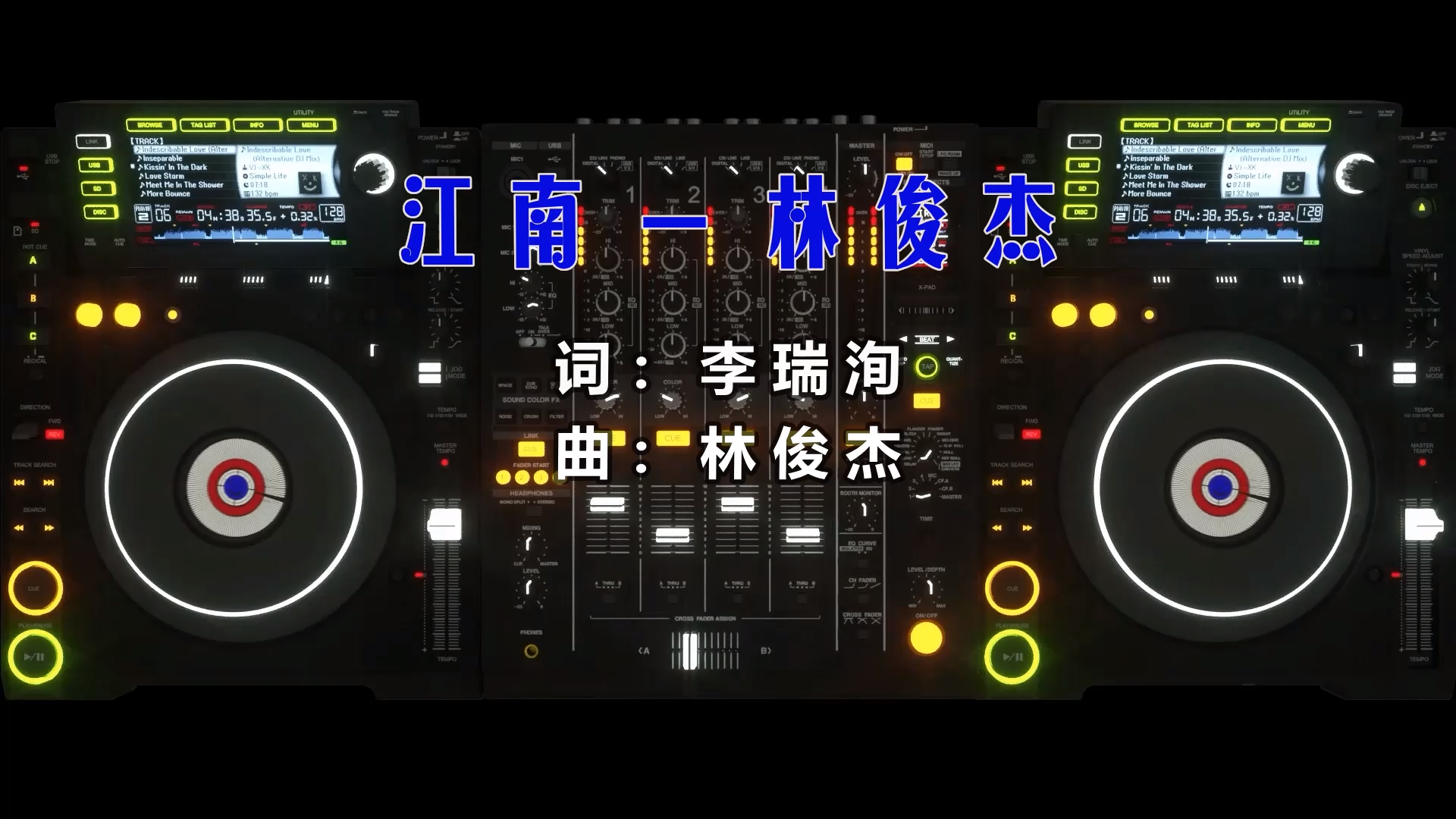 【米柒视频网】林俊杰 – 江南 (Dj阿福 ProgHouse Mix) 现场mv [www.mqmix.com].mp4