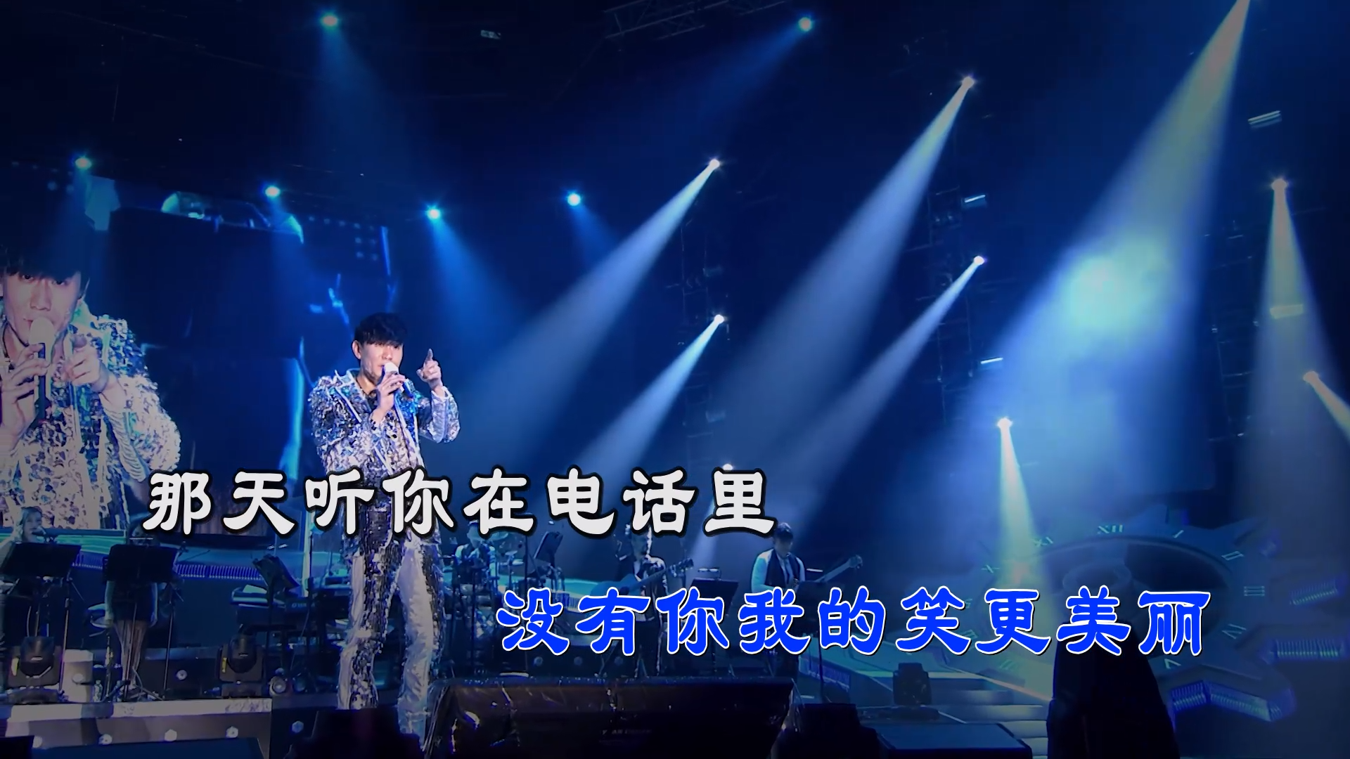 【米柒视频网】林俊杰 – 爱笑的眼睛 (DjRer VinaHouse Mix) 现场mv [www.mqmix.com].mp4