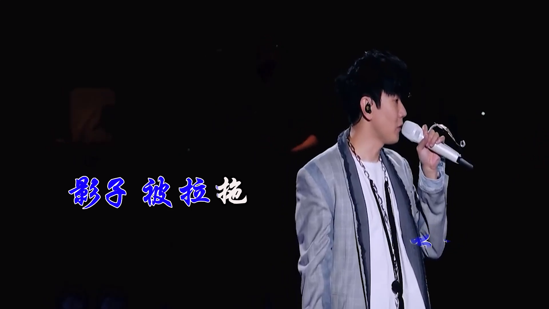 【米柒视频网】林俊杰 – 那些你很冒险的梦 (DjRer Lak House Mix) 现场mv [www.mqmix.com].mp4