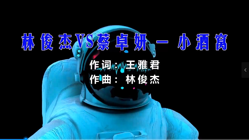 【米柒视频网】林俊杰vs蔡卓妍 – 小酒窝 (Dj阿帆 ProgHouse Mix) 素材vj [www.mqmix.com].mp4