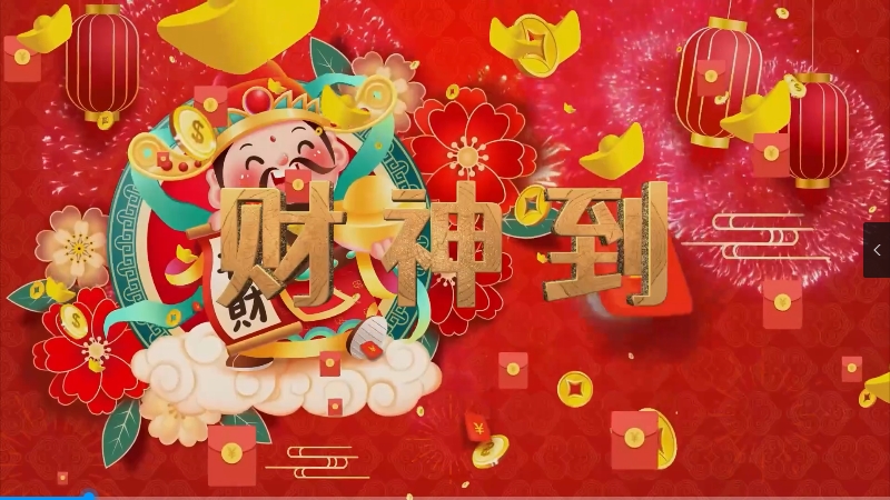 【米柒视频网】林子祥 – 财神到 (廉江Dj四眼 FunkyHouse Mix) vj素材 [www.mqmix.com].mp4