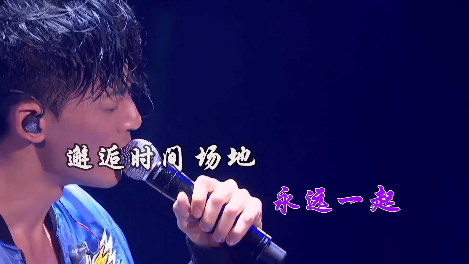 【米柒视频网】林峯 – 爱在记忆中找你 (ABA Lak House Mix) 现场mv [www.mqmix.com].mp4