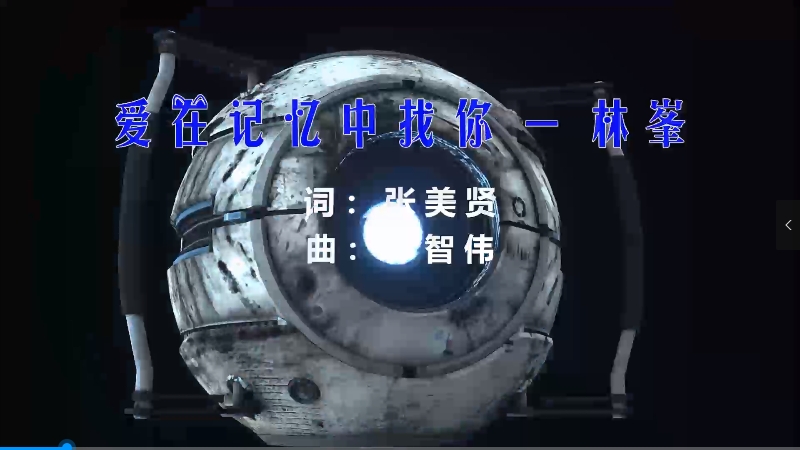 【米柒视频网】林峰 – 爱在记忆中找你 (DjWave浪 Mix粤语) 现场mv [www.mqmix.com].mp4