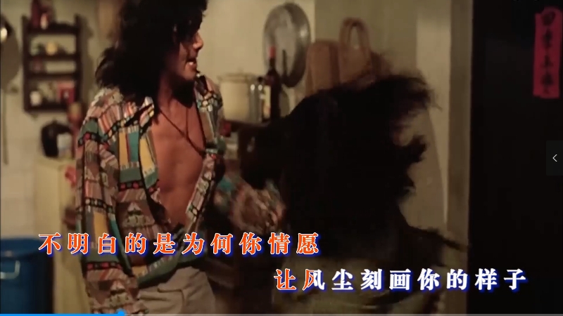 【米柒视频网】林志炫 – 你的样子 (Dj阿福 ProgHouse Mix) 影视vj [www.mqmix.com].mp4