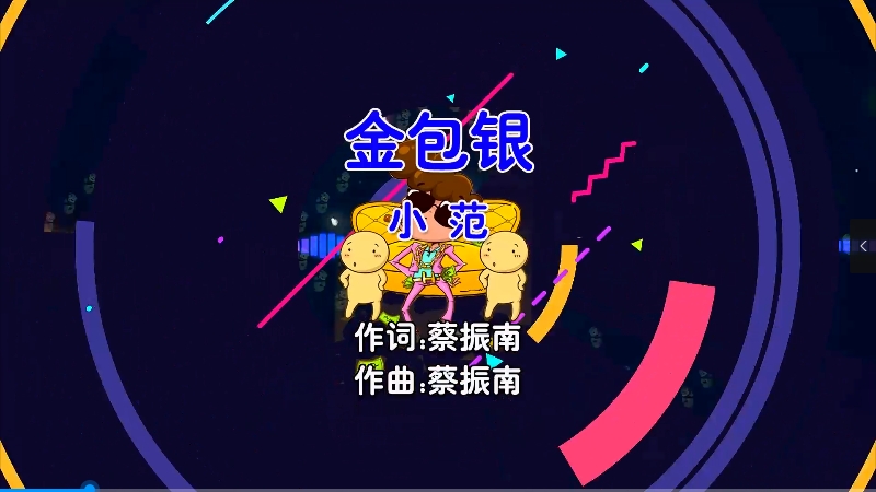 【米柒视频网】柯志华 – 金包银 (Mixteam Dj阿亮 VinaHouse Mix闽南语) 影视 [www.mqmix.com].mp4