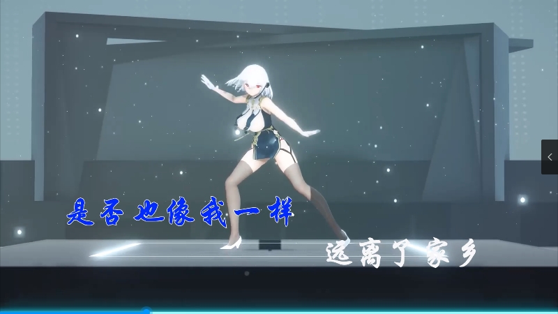 【米柒视频网】柯柯柯啊 – 姑娘在远方 (Dj小罗 ProgHouse Mix) 素材vj [www.mqmix.com].mp4