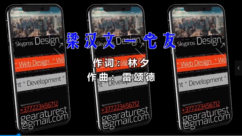 【米柒视频网】梁汉文 – 七友 (Dj炮哥 ProgHouse Mix粤语) 现场mv [www.mqmix.com].mp4