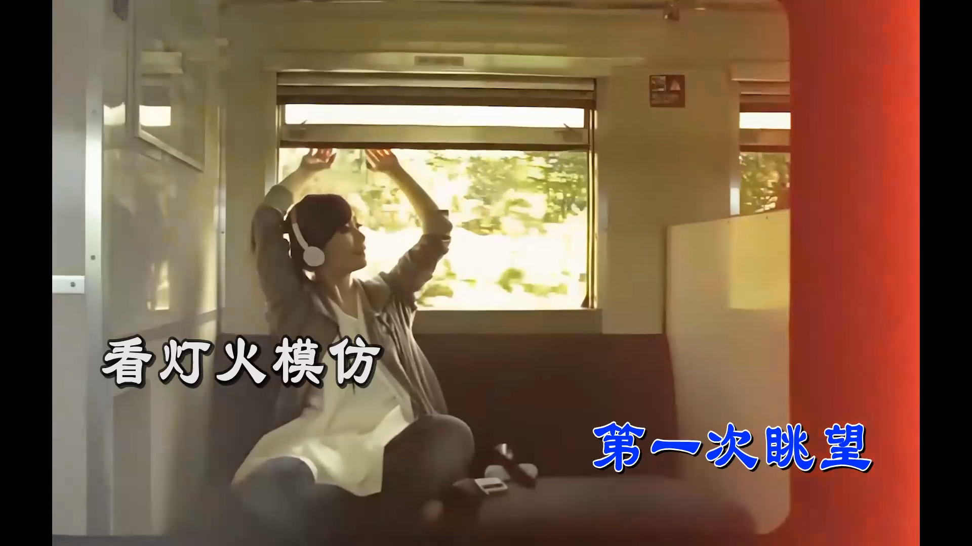 【米柒视频网】梁静茹 – 会呼吸的痛(DJ海文 LakHouseMix) 现场vj [www.mqmix.com].mp4