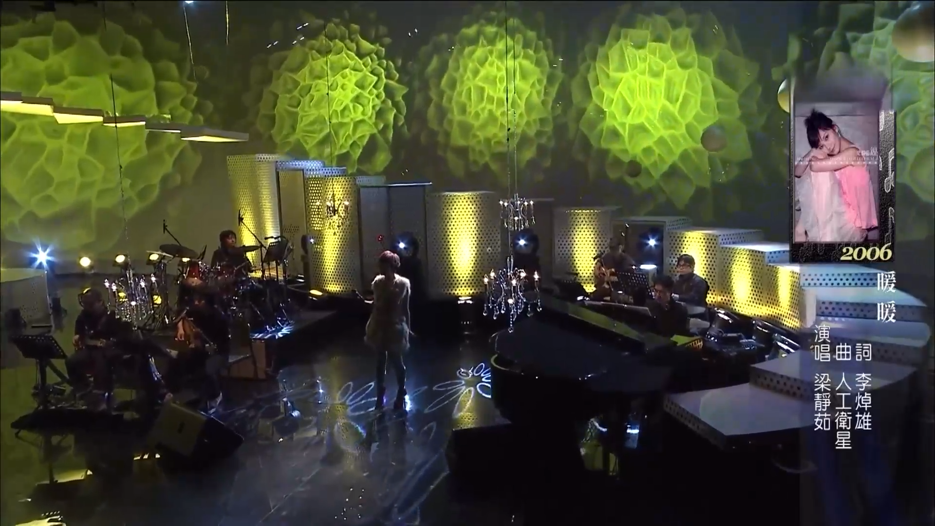 【米柒视频网】梁静茹 – 暖暖House Lak Mix) 现场vj [www.mqmix.com].mp4