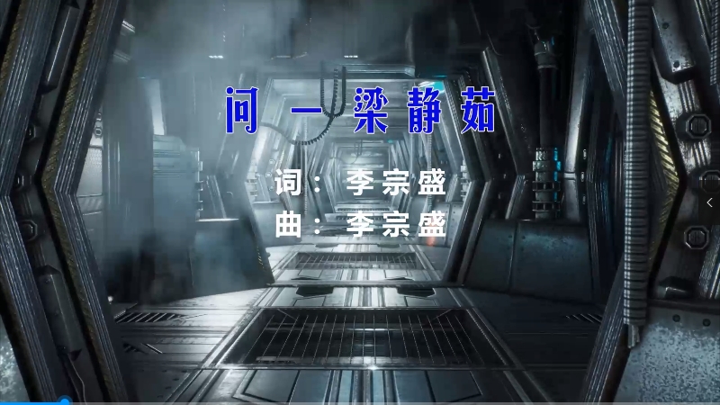 【米柒视频网】梁静茹 – 问 (Dj阿福 ProgHouse Mix) 现场mv [www.mqmix.com].mp4