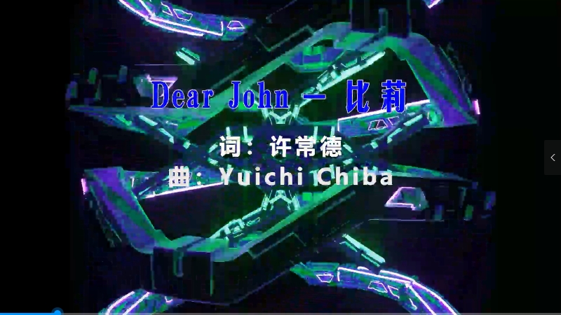 【米柒视频网】比莉 – Dear John (Dj小航 FunkyHouse Mix) vj素材 [www.mqmix.com].mp4