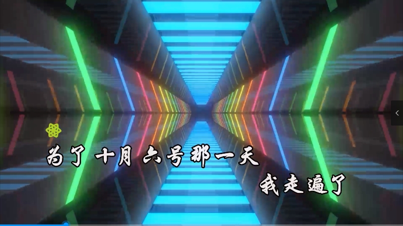 【米柒视频网】江涛 – 生日礼物 (Dj阿小 ProgHouse Mix) vj素材 [www.mqmix.com].mp4