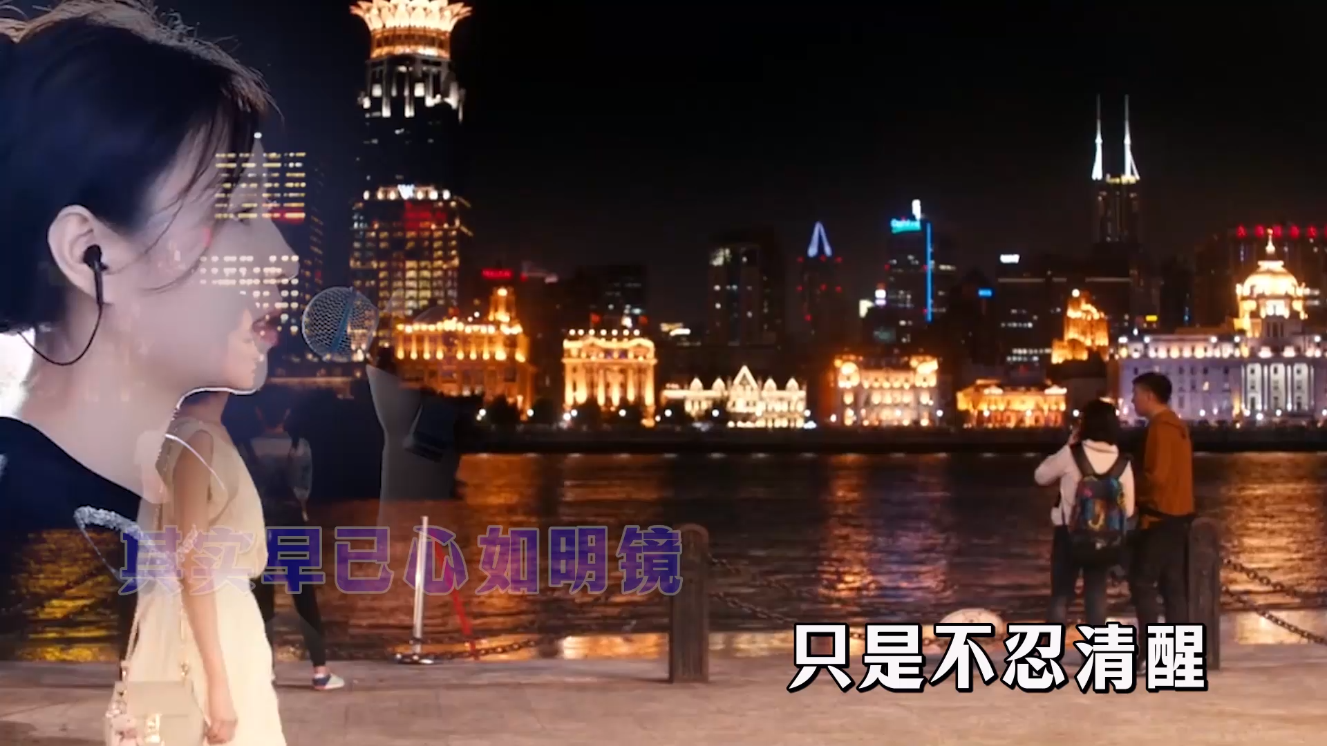 【米柒视频网】洋澜一 – 如果最后不是你 (Dj勿陷进 ProgHouse Mix国语女) 影视 [www.mqmix.com].mp4