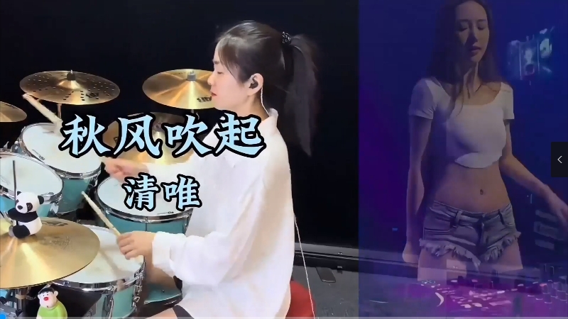 【米柒视频网】清唯 – 秋风吹起  ProgHouse Mix) 影视vj [www.mqmix.com].mp4