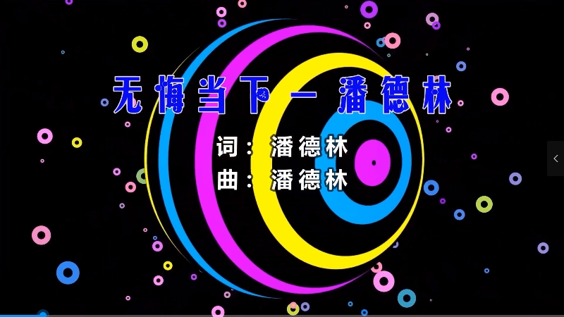 【米柒视频网】潘德林vs文迪vs小金JoJo – 无悔当下 (ZiPing.H ProgHouse Mix粤语) 热舞vj [www.mqmix.com].mp4