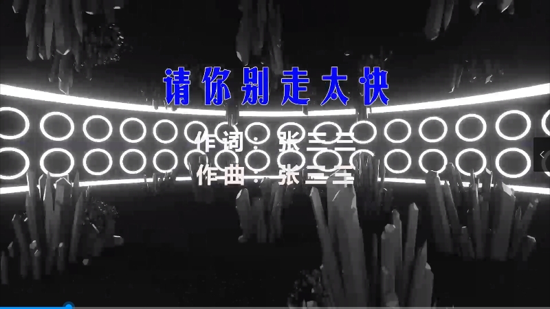 【米柒视频网】潘成vs汪六六 – 请你别走太快 (蓝溪Dj超仔 ProgHouseMix) 素材vj [www.mqmix.com].mp4