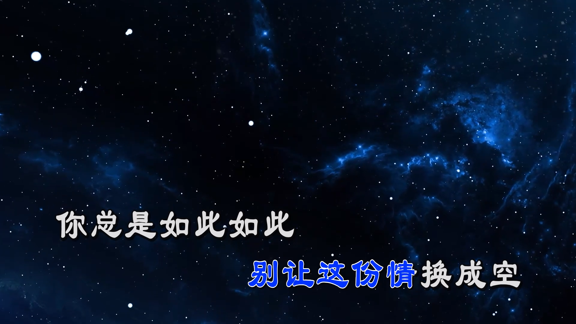 【米柒视频网】潘美辰 – 我曾用心爱着你（DjK2 ProgHouseMix) 素材vj  [www.mqmix.com].mp4