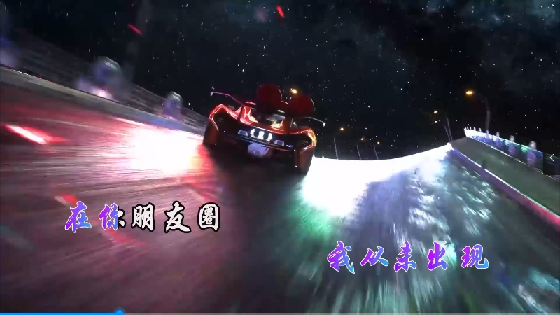 【米柒视频网】火雅 – 隐形情人 (信宜Dj小叶 ProgHouse Mix) vj素材 [www.mqmix.com].mp4