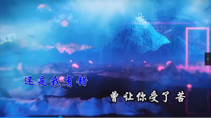 【米柒视频网】火雅-再多的理由 (信宜Dj小叶 ProgHouse Mix) vj素材 [www.mqmix.com].mp4