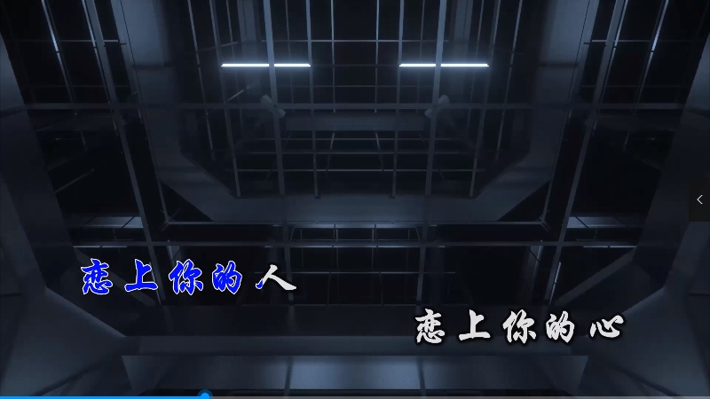 【米柒视频网】火雅-恋恋女人香 (信宜Dj小叶 ProgHouse Mix) vj素材 [www.mqmix.com].mp4