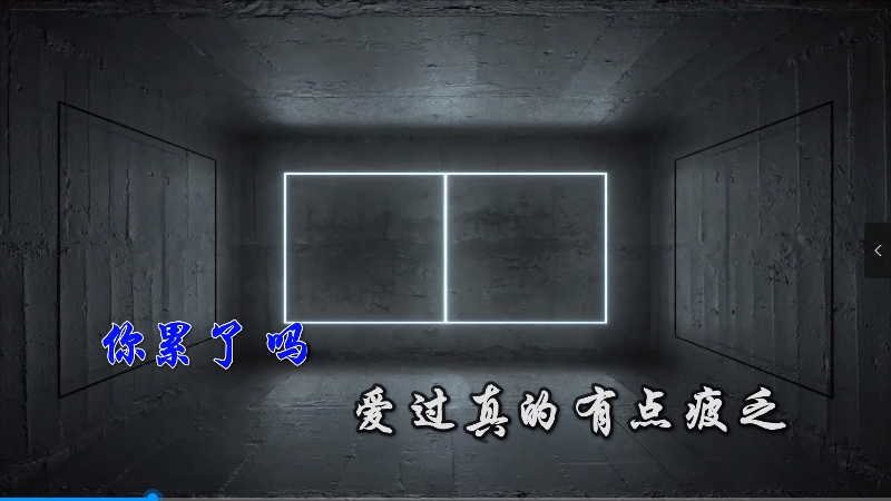 【米柒视频网】火雅-时间差 (信宜Dj小叶 ProgHouse Mix) vj素材 [www.mqmix.com].mp4