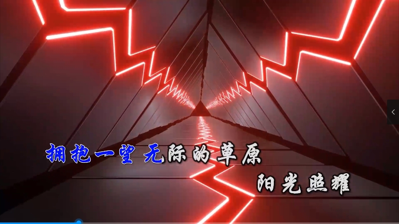 【米柒视频网】火雅-火呀 (信宜Dj小叶 ProgHouse Mix) vj素材 [www.mqmix.com].mp4