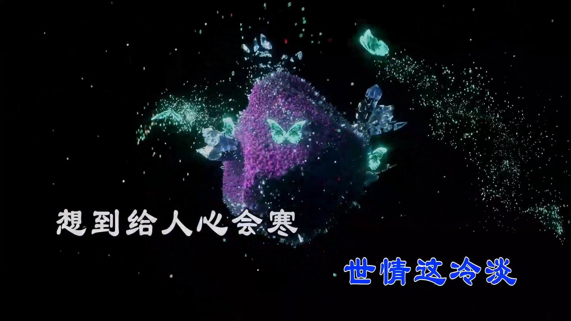 【米柒视频网】猪哥亮 – 东山再起 (DJR7 ProgHouse Mix) 素材vj  [www.mqmix.com].mp4