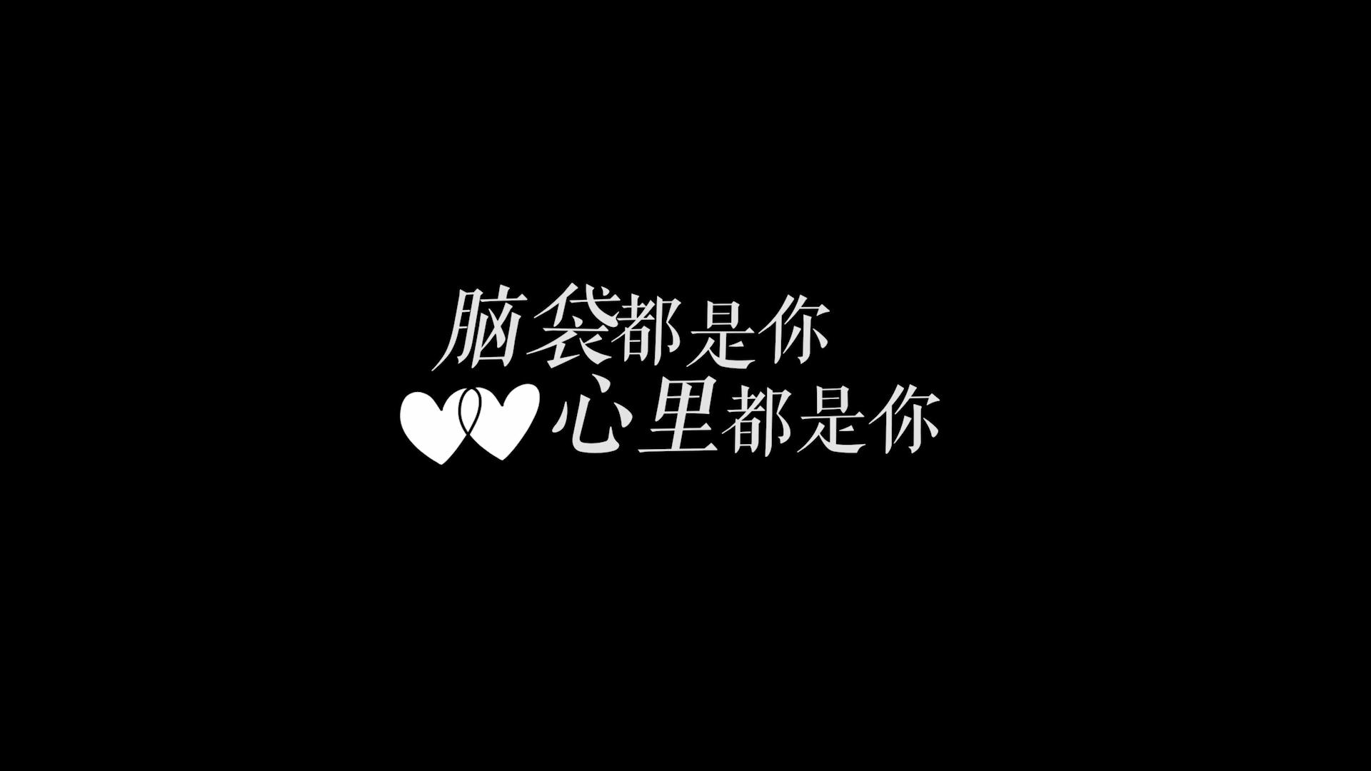 【米柒视频网】王力宏 – 大城小爱(DjFendy LakHouse Mix) 现场mv [www.mqmix.com].mp4
