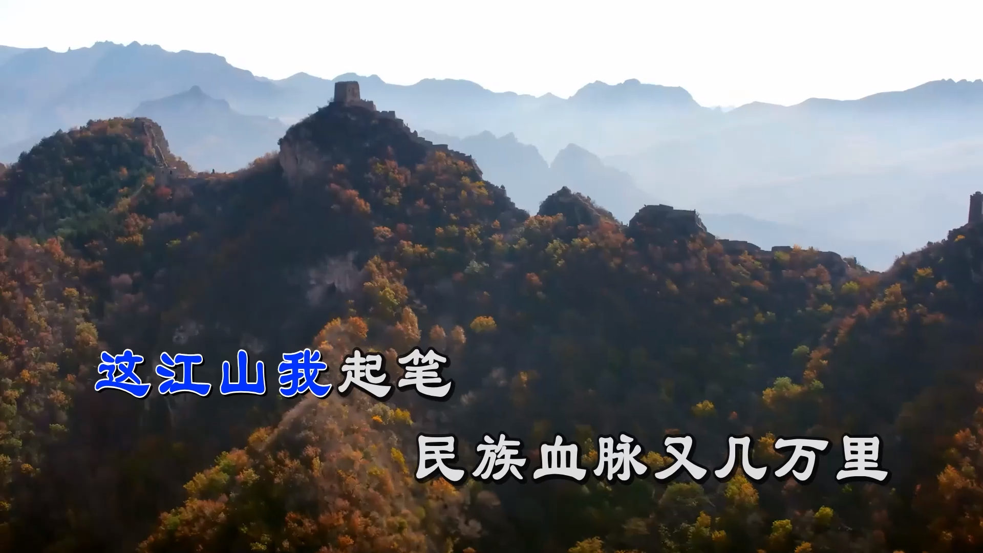 【米柒视频网】王力宏 – 天地龙鳞(Dj金诚 LakHouse Mix) 素材vj [www.mqmix.com].mp4