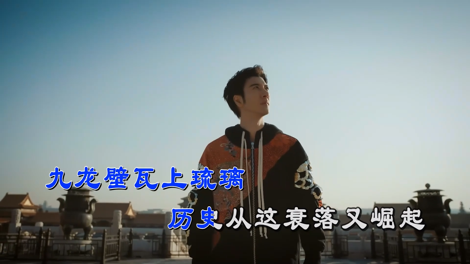 【米柒视频网】王力宏 – 天地龙鳞(Dj赫赫 ProgHouse Mix) 素材vj [www.mqmix.com].mp4