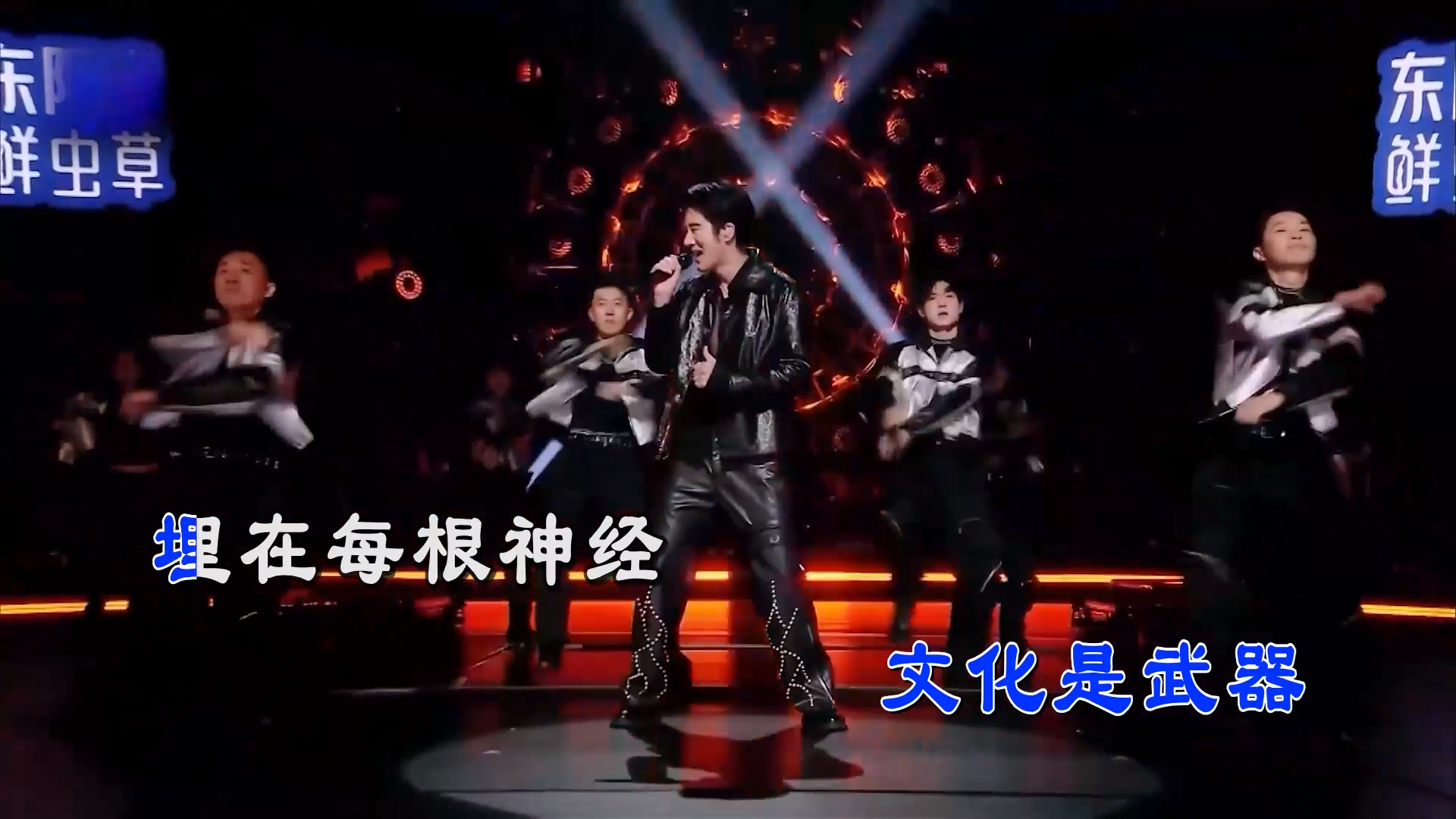 【米柒视频网】王力宏 – 火力全开 (DjRer VinaHouse Mix) 现场mv [www.mqmix.com].mp4