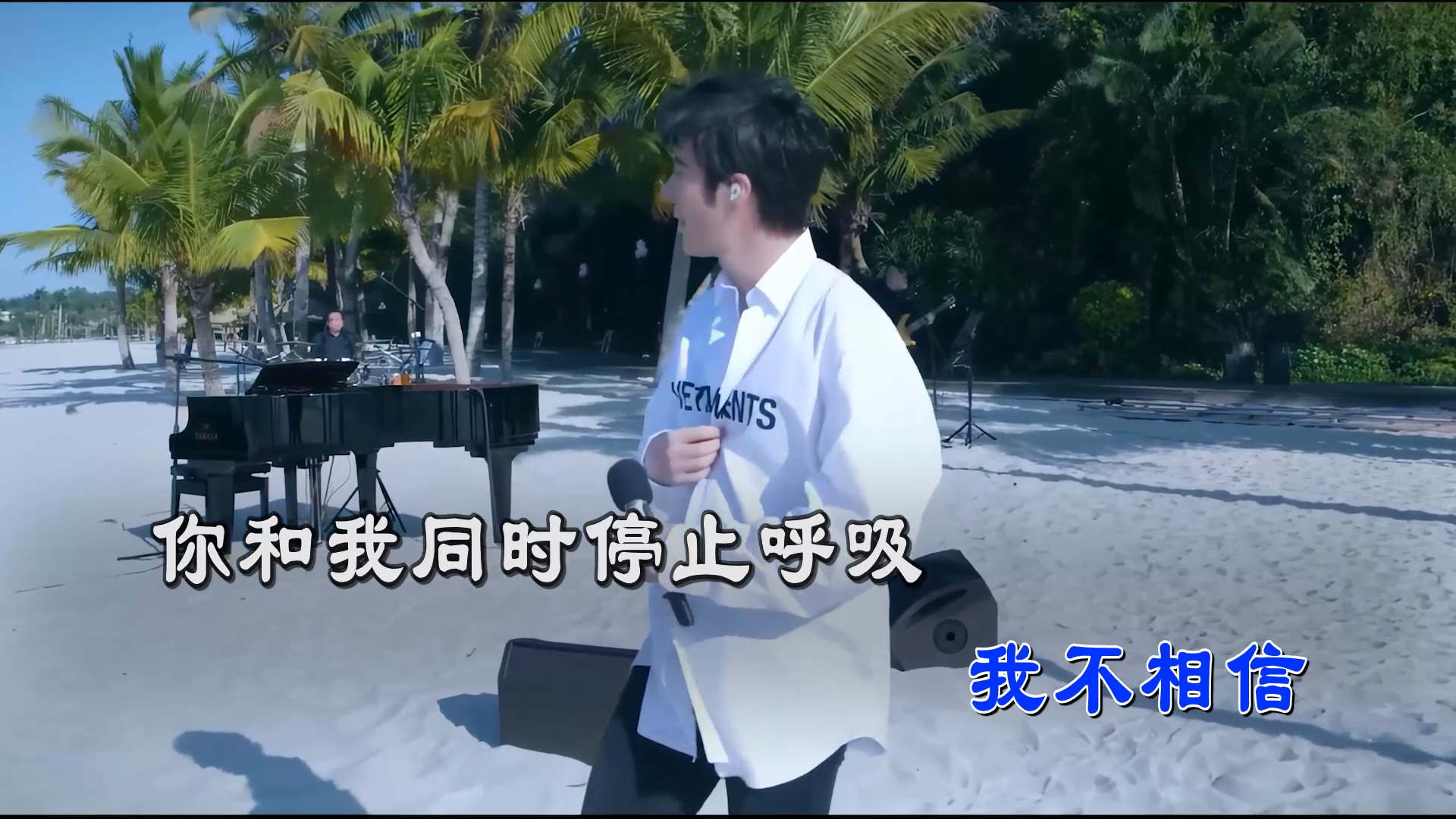 【米柒视频网】王力宏 – 爱的就是你 (DjRer VinaHouse Mix) 现场mv [www.mqmix.com].mp4