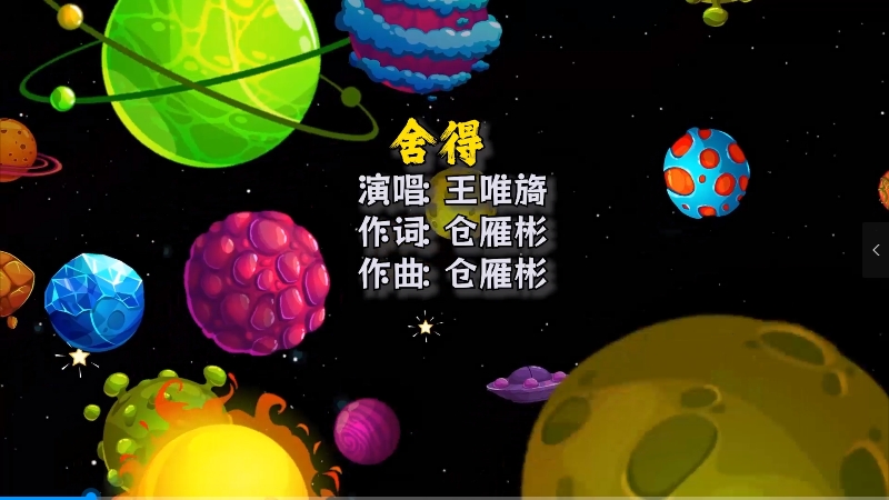 【米柒视频网】王唯旖 – 舍得(Dj阿B ProgHouse Mix) 夜店vj [www.mqmix.com].mp4