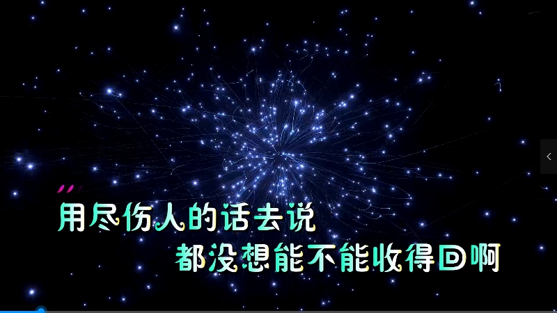 【米柒视频网】王唯旖 – 舍得(湛江Dj风神 ProgHouse Mix) 热舞vj 无心睡眠鼓 [www.mqmix.com].mp4