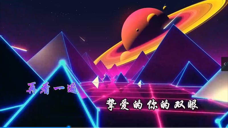 【米柒视频网】王小乱 – 不挽留没回头 (Dj金诚 ProgHouse Mix) vj素材 [www.mqmix.com].mp4