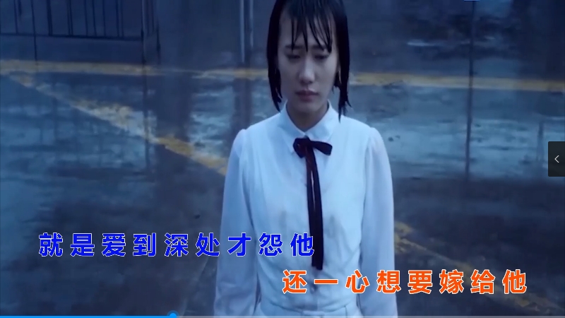 【米柒视频网】王晴 – 雨一直下 (Dj小罗 ProgHouse Mix) 影视vj [www.mqmix.com].mp4