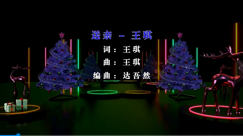 【米柒视频网】王琪 – 送亲 (Dj炮哥 ProgHouse Mix) 影视vj [www.mqmix.com].mp4