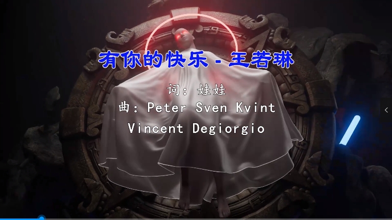 【米柒视频网】王若琳 – 有你的快乐 (Mt LakHouse Mix) vj素材 [www.mqmix.com].mp4