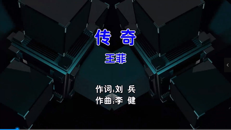 【米柒视频网】王菲 – 传奇 (DjBD Electro Mix国语女) 现场 [www.mqmix.com].mp4