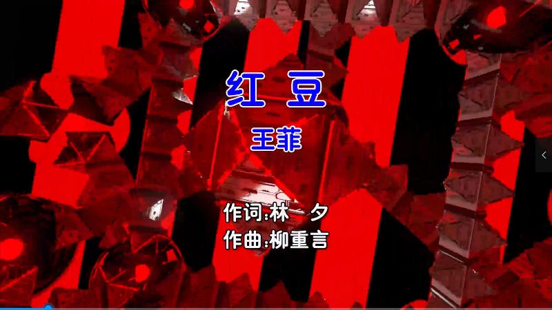 【米柒视频网】王菲 – 红豆 (Dj阿福 ProgHouse Mix国语女) 现场 [www.mqmix.com].mp4