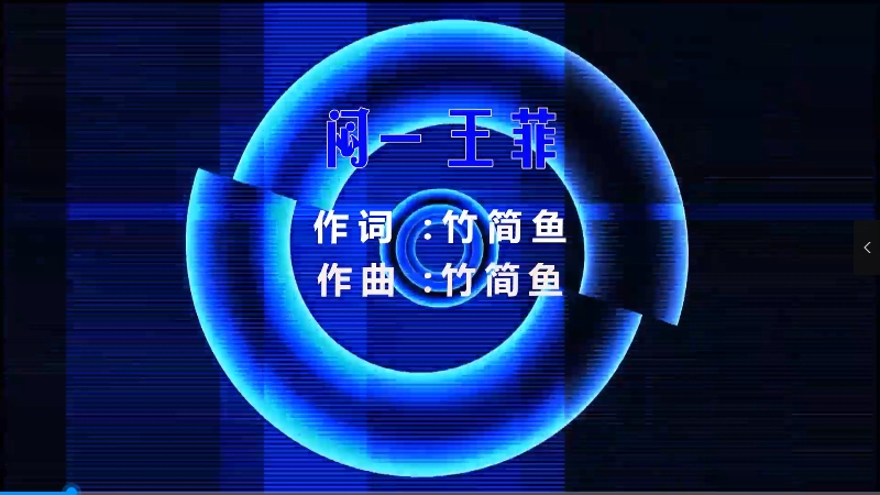 【米柒视频网】王菲 – 闷 (DjGeorge ProgHouse Mix) 热舞vj [www.mqmix.com].mp4