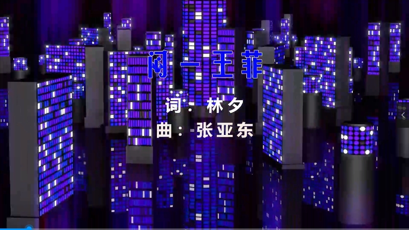 【米柒视频网】王菲 – 闷 (Dj阿衍 Electro Mix) 热舞vj [www.mqmix.com].mp4